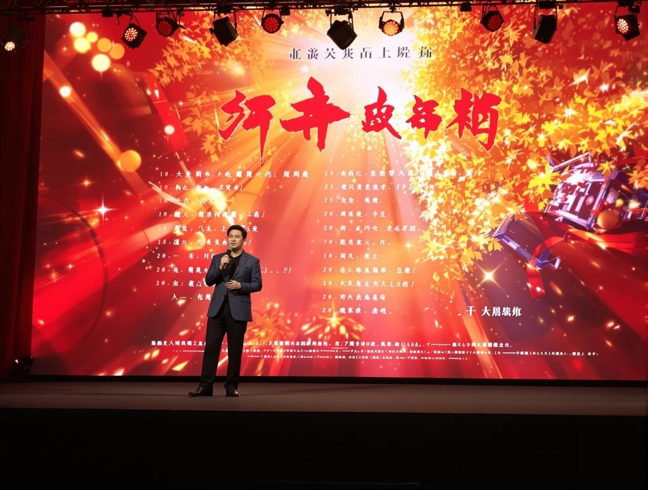 糖豆视频2026年片单发布,12部精品力作即将与观众见面